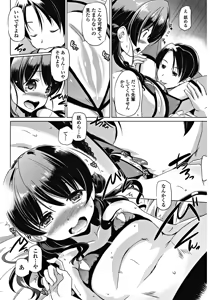 Page 152 of COMIC Penguin Club 2018-09 - preview thumbnail