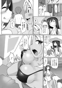 Page 301 of COMIC Penguin Club Sanzokuban 2018-09 - preview thumbnail
