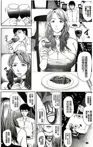 Page 125 of Innou Kaizou Program ~Oyako Zecchou Cult Ochi~ - preview thumbnail