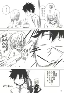 Page 11 of Mash-chan Mousou Shichaimash - preview thumbnail