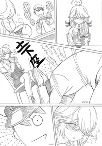 Page 3 of Wanko Play Hamanami-san - preview thumbnail