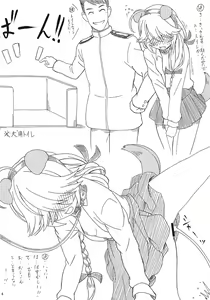 Page 5 of Wanko Play Hamanami-san - preview thumbnail