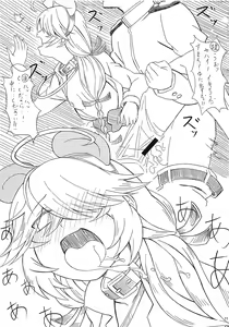 Page 10 of Wanko Play Hamanami-san - preview thumbnail
