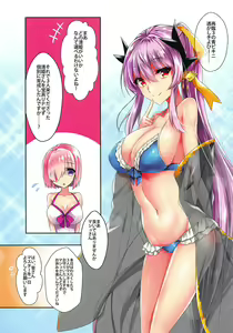 Page 3 of Yarihii to Harem H Suru Hon - preview thumbnail
