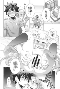 Page 39 of Juku Hou 06 - preview thumbnail
