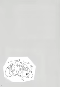 Page 76 of Juku Hou 06 - preview thumbnail