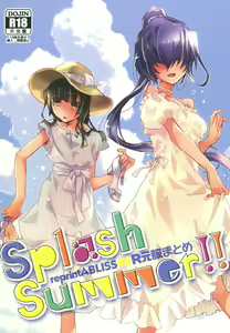 Splash Summer!! — hentai manga cover on Fhentai