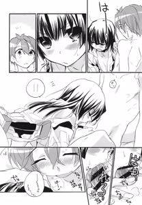 Page 121 of Splash Summer!! - preview thumbnail