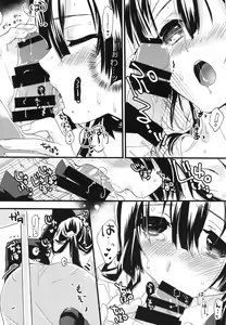 Page 154 of Splash Summer!! - preview thumbnail