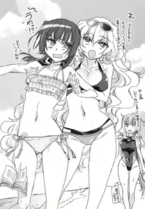 Page 26 of Splash Summer!! - preview thumbnail