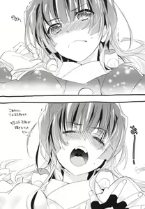 Page 32 of Splash Summer!! - preview thumbnail