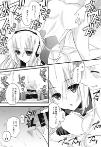 Page 55 of Splash Summer!! - preview thumbnail