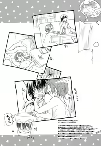 Page 94 of Splash Summer!! - preview thumbnail