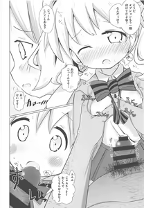 Page 13 of DeliHeal Mosaic - preview thumbnail