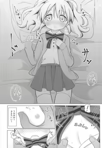 Page 17 of DeliHeal Mosaic - preview thumbnail