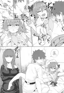 Page 4 of Chaldea. Renketsu Hiroku Sono 1 - preview thumbnail