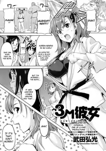 Page 158 of Sister Breeder - preview thumbnail