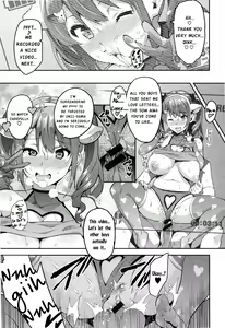 Page 220 of Sister Breeder - preview thumbnail