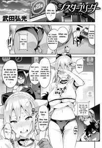 Page 227 of Sister Breeder - preview thumbnail