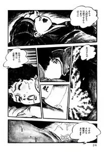 Page 175 of Lolicon Tantei Dan - preview thumbnail