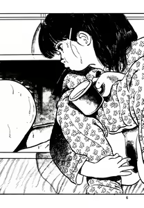 Page 5 of Lolicon Tantei Dan - preview thumbnail