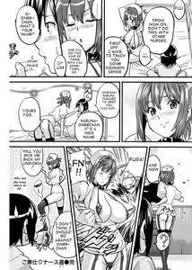 Page 201 of Sister Breeder - preview thumbnail