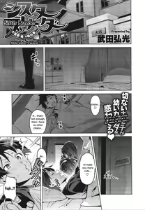 Page 34 of Sister Breeder - preview thumbnail