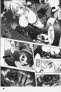 Page 48 of Hatsukoi Engage + Melonbooks Gentei Kounyuu Tokuten  Kakioroshi 4P Leaflet - preview thumbnail