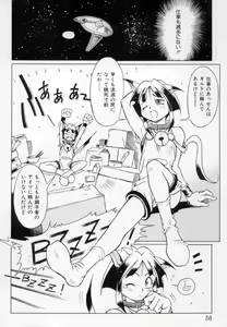 Page 55 of Fuuin Shoujo Maruto! Works - preview thumbnail