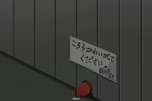 Page 8 of Shikyuu Asobi - preview thumbnail
