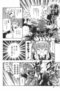 Page 34 of Lolita Banchou RX - preview thumbnail