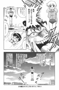 Page 60 of Lolita Banchou RX - preview thumbnail