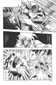Page 74 of Lolita Banchou RX - preview thumbnail