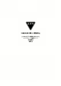 Page 3 of Neko Konoha no Jijiou - preview thumbnail