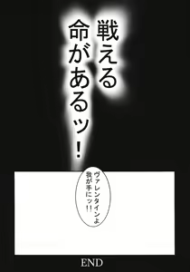 Page 35 of LORD of ROSES - preview thumbnail