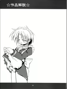 Page 33 of Anone. - preview thumbnail