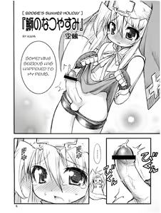 Page 6 of Anone. - preview thumbnail