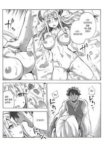 Page 5 of Keiyaku Melusine Bangai: Hajimete no Gishiki | 계약용희 번외: 첫 의식 - preview thumbnail