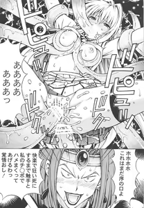Page 17 of RITO LOVE Ru 3 - preview thumbnail