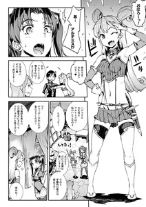 Page 18 of Raikou Shinki Igis Magia -PANDRA saga 3rd ignition- - preview thumbnail