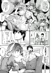 Page 203 of Raikou Shinki Igis Magia -PANDRA saga 3rd ignition- - preview thumbnail