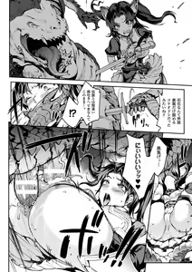 Page 28 of Raikou Shinki Igis Magia -PANDRA saga 3rd ignition- - preview thumbnail