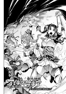 Page 44 of Raikou Shinki Igis Magia -PANDRA saga 3rd ignition- - preview thumbnail