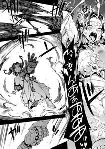 Page 61 of Raikou Shinki Igis Magia -PANDRA saga 3rd ignition- - preview thumbnail