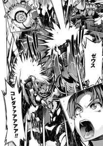 Page 68 of Raikou Shinki Igis Magia -PANDRA saga 3rd ignition- - preview thumbnail
