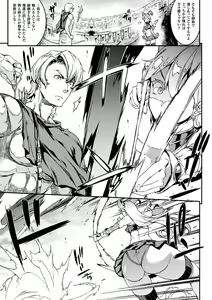 Page 97 of Raikou Shinki Igis Magia -PANDRA saga 3rd ignition- - preview thumbnail