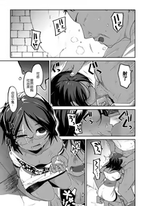 Page 4 of Konki-Kankan - preview thumbnail