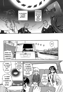 Page 27 of Dulce Report 9 (decensored) - preview thumbnail