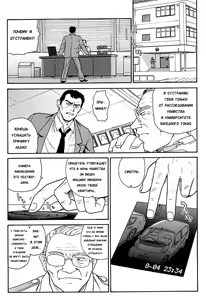 Page 30 of Dulce Report 9 (decensored) - preview thumbnail