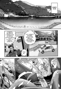 Page 32 of Dulce Report 9 (decensored) - preview thumbnail